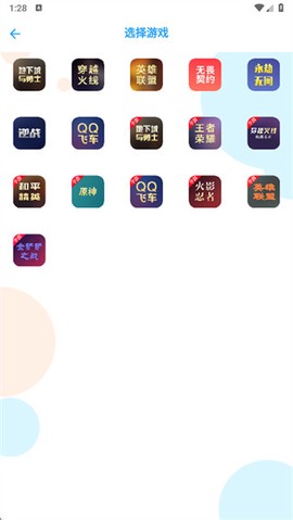 游戏阁[图7]