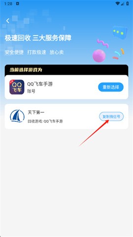 游戏阁[图8]
