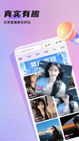 游戏阁截图2