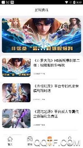 37手游盒子[图2]