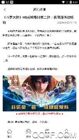 37手游盒子[图4]