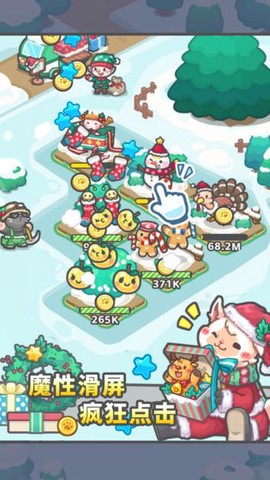 放置牧语截图3