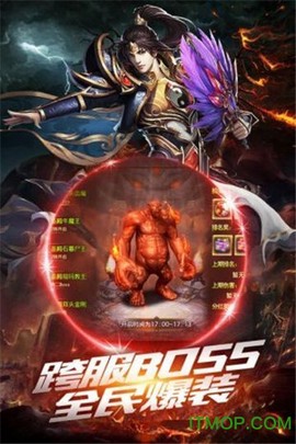 盛世连击截图2