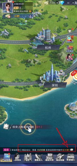 全民投资人[图7]