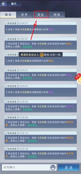 全民投资人[图8]