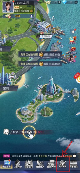 全民投资人[图11]