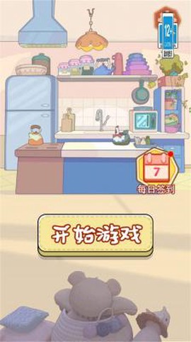 奶油手机壳制作截图1