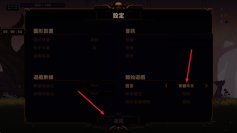 小骨：英雄杀手截图3