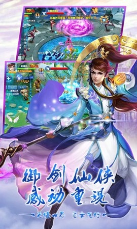仙武江湖[图1]