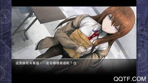 命运石之门截图1