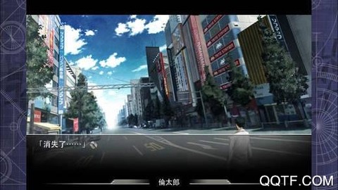 命运石之门截图3