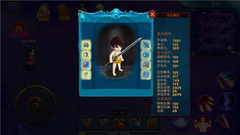 山村驱魔师截图1
