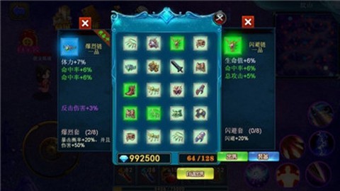 山村驱魔师截图2