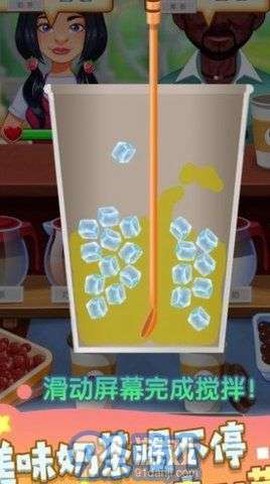 奶茶制作机[图1]