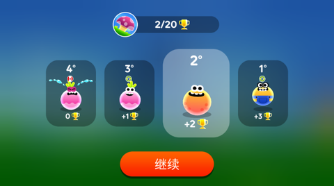 蠢萌跑酷大作战截图3
