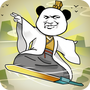 大仙不好惹
