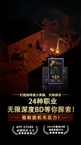 自由之心截图2