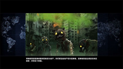物种战争灭绝截图3