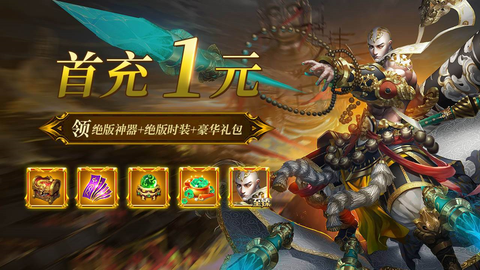 我要修仙[图2]