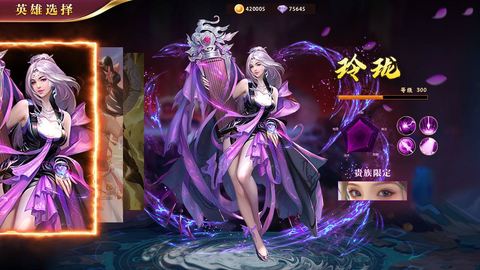 我要修仙[图3]