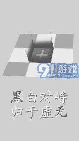 太极幻境截图2