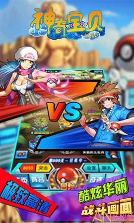 神奇宝贝Max[图1]
