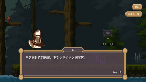 黑暗之刃[图3]