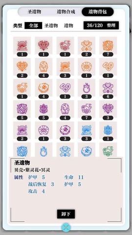一击入魂截图1