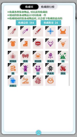 一击入魂截图3