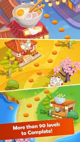 拉面大师截图1
