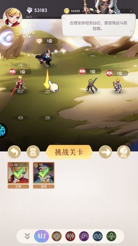 我的魔法英雄伙伴[图4]