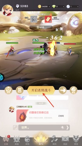 我的魔法英雄伙伴[图5]