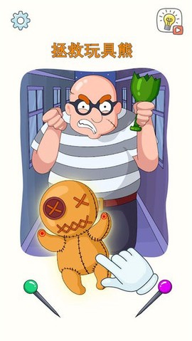 脑洞王者截图2