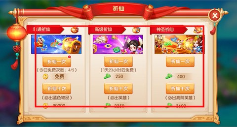 镜花奇缘[图2]