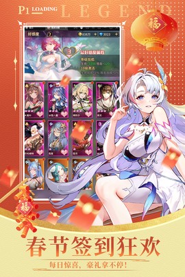 放置少女團截图3