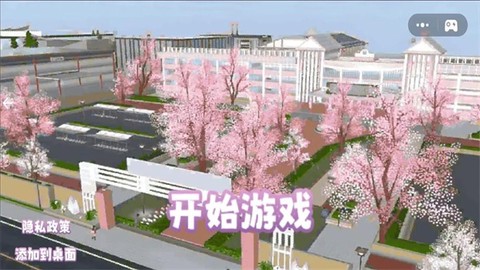 丑女逆袭记截图3