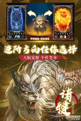 朝歌天下截图3