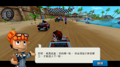 沙滩车竞速截图2