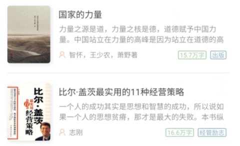 掌媒阅读[图2]