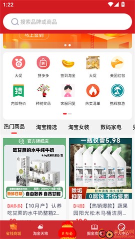 优品淘金[图4]