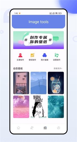 动态养鱼壁纸截图1