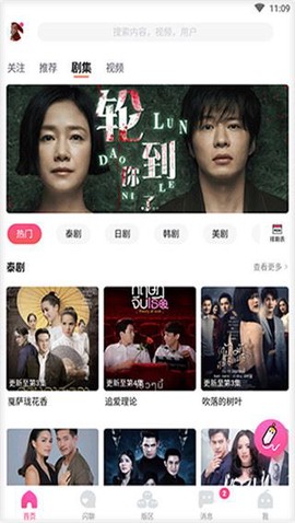 哈哩哈哩官网网站截图1
