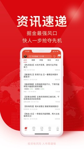 牛股王股票[图1]