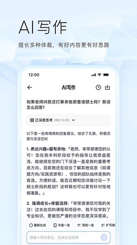夸克小说[图1]