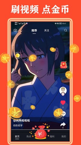 天天看好剧[图1]