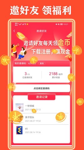 天天看好剧截图2