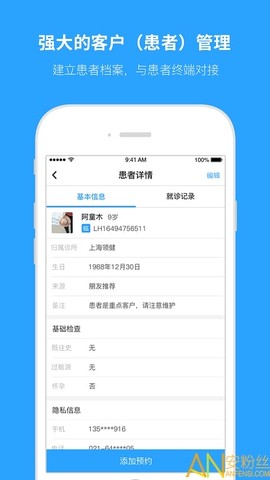 e看牙[图1]