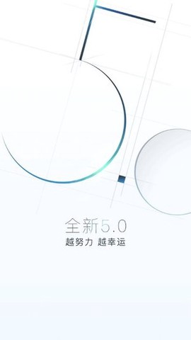 e代驾司机端[图2]