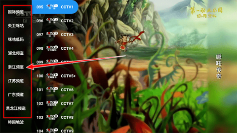 蜂蜜直播TV[图3]
