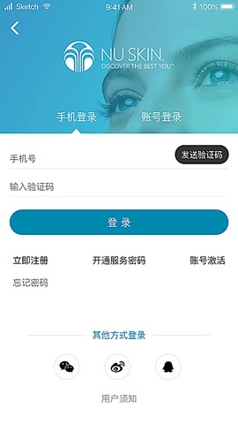 星享城截图2